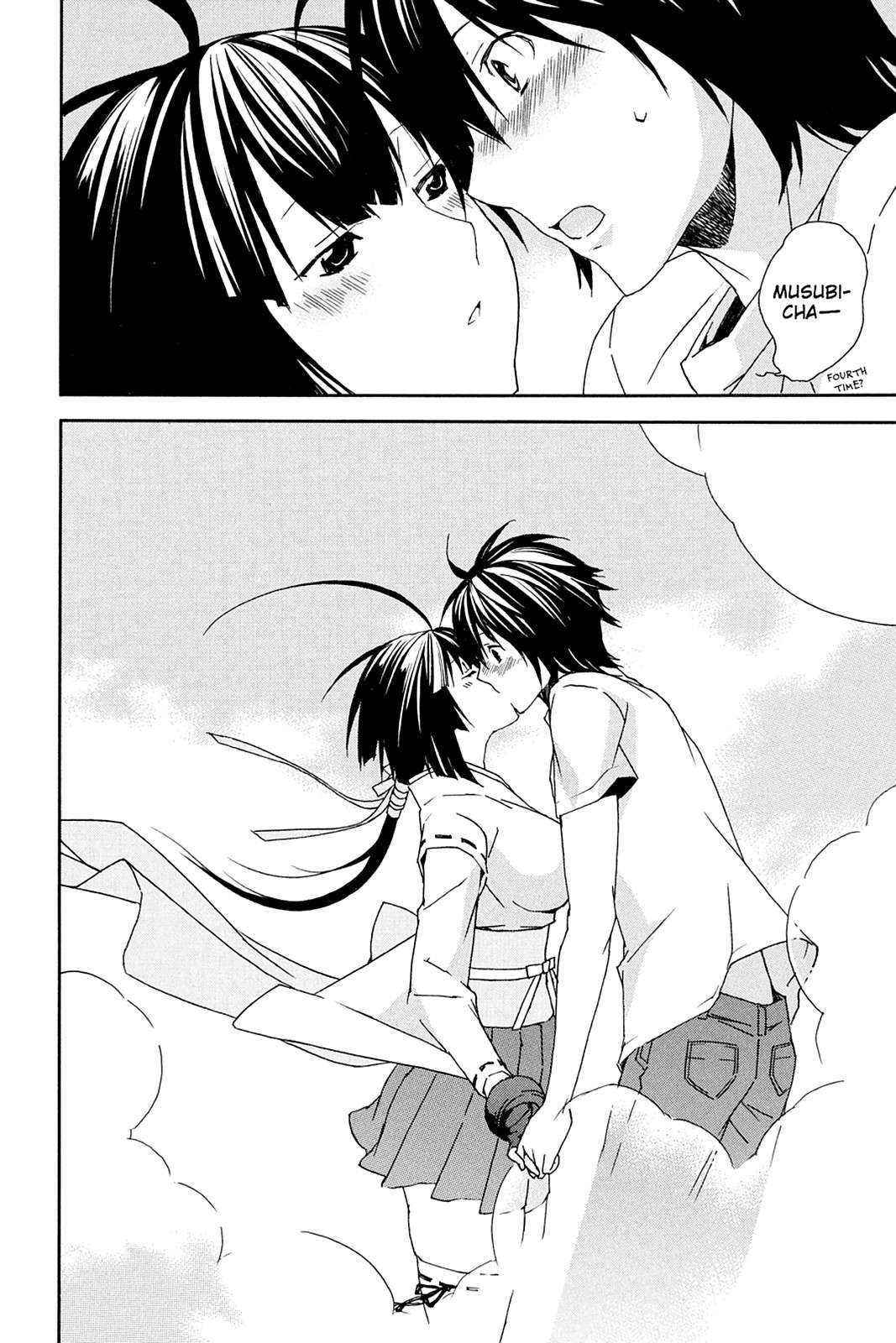 Sekirei Chap 87 - Next Chap 88