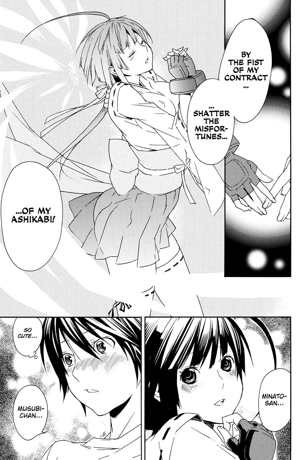 Sekirei Chap 87 - Next Chap 88