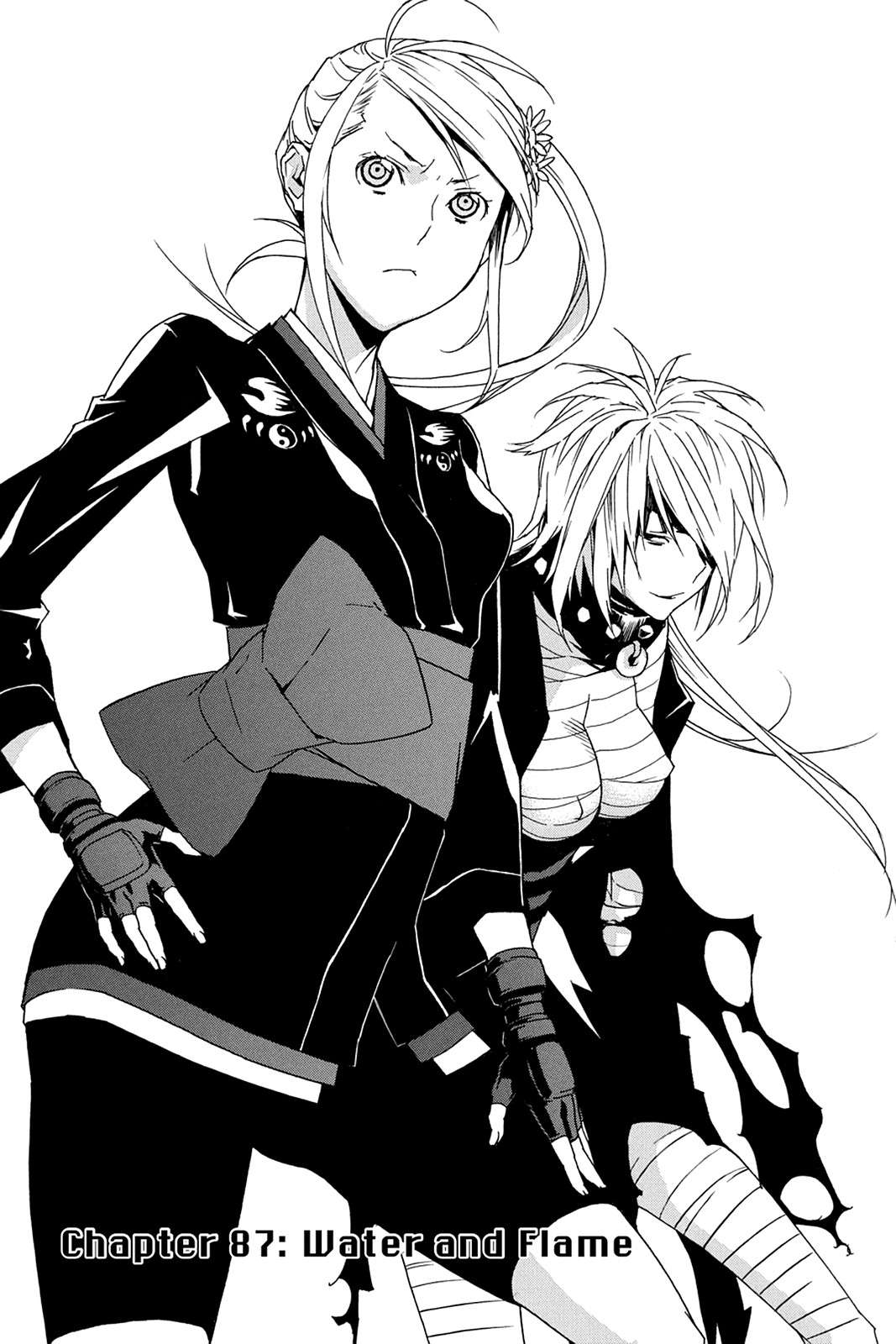 Sekirei Chap 87 - Next Chap 88
