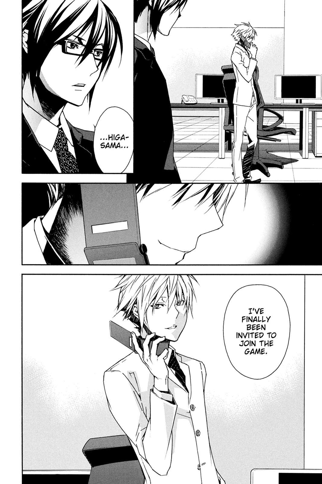 Sekirei Chap 84 - Next Chap 85