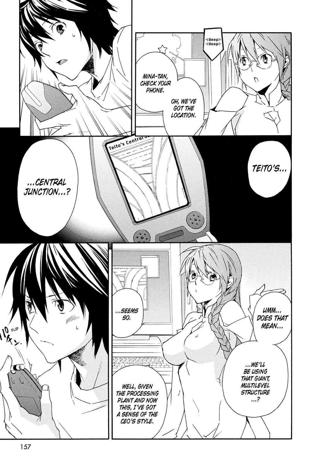 Sekirei Chap 85 - Next Chap 86