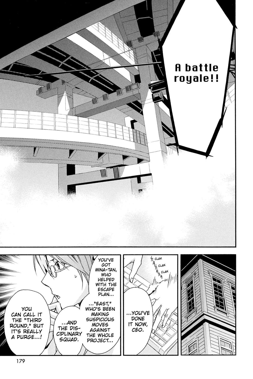 Sekirei Chap 86 - Next Chap 87