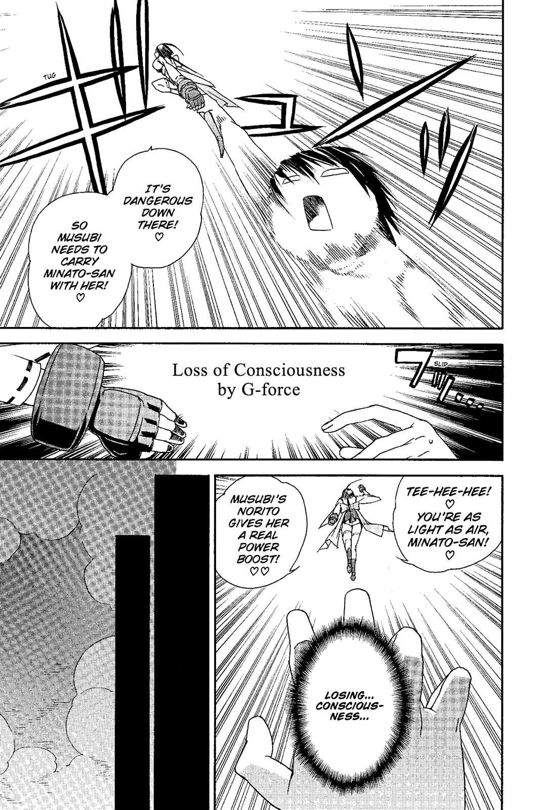 Sekirei Chap 88 - Next Chap 89