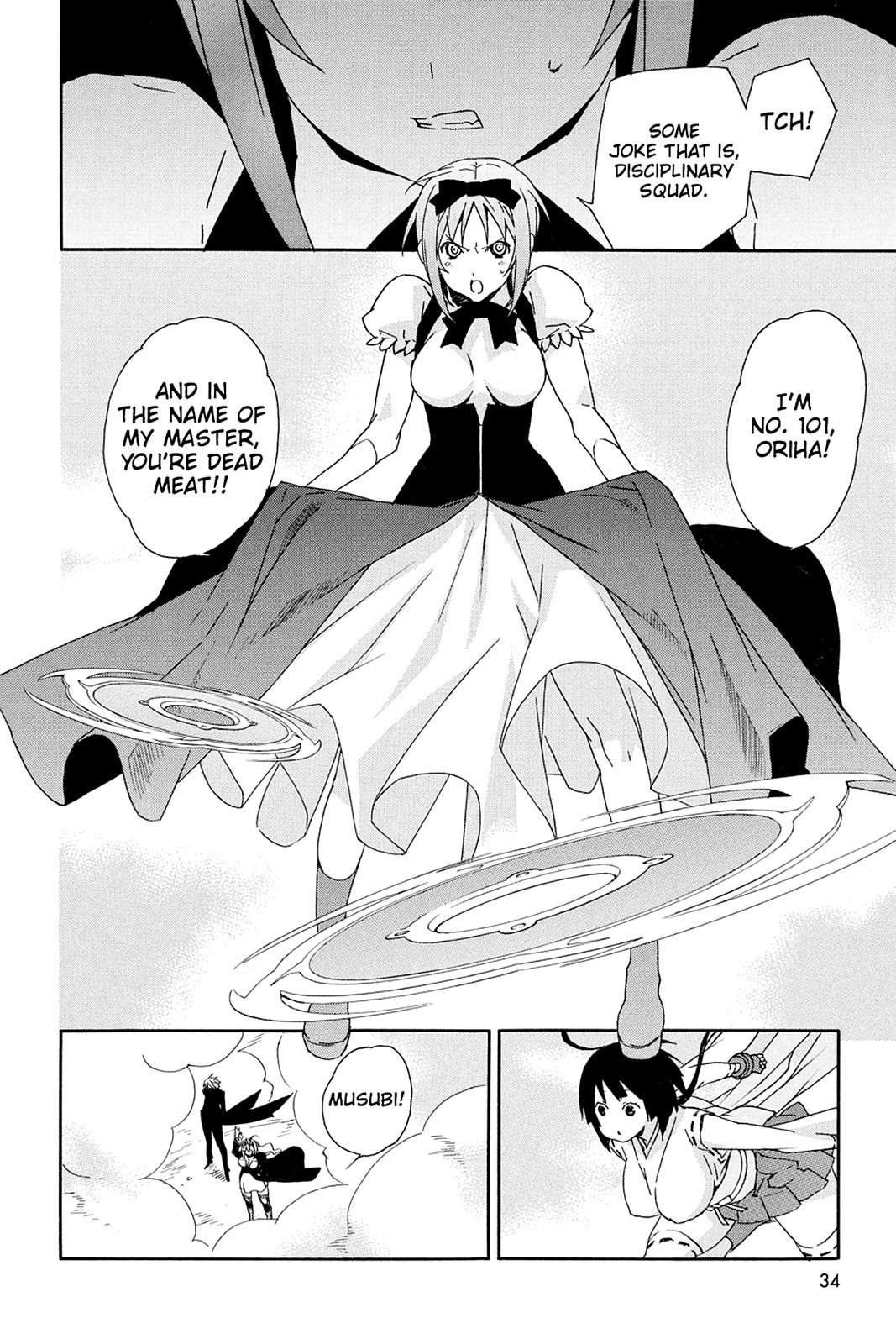 Sekirei Chap 88 - Next Chap 89