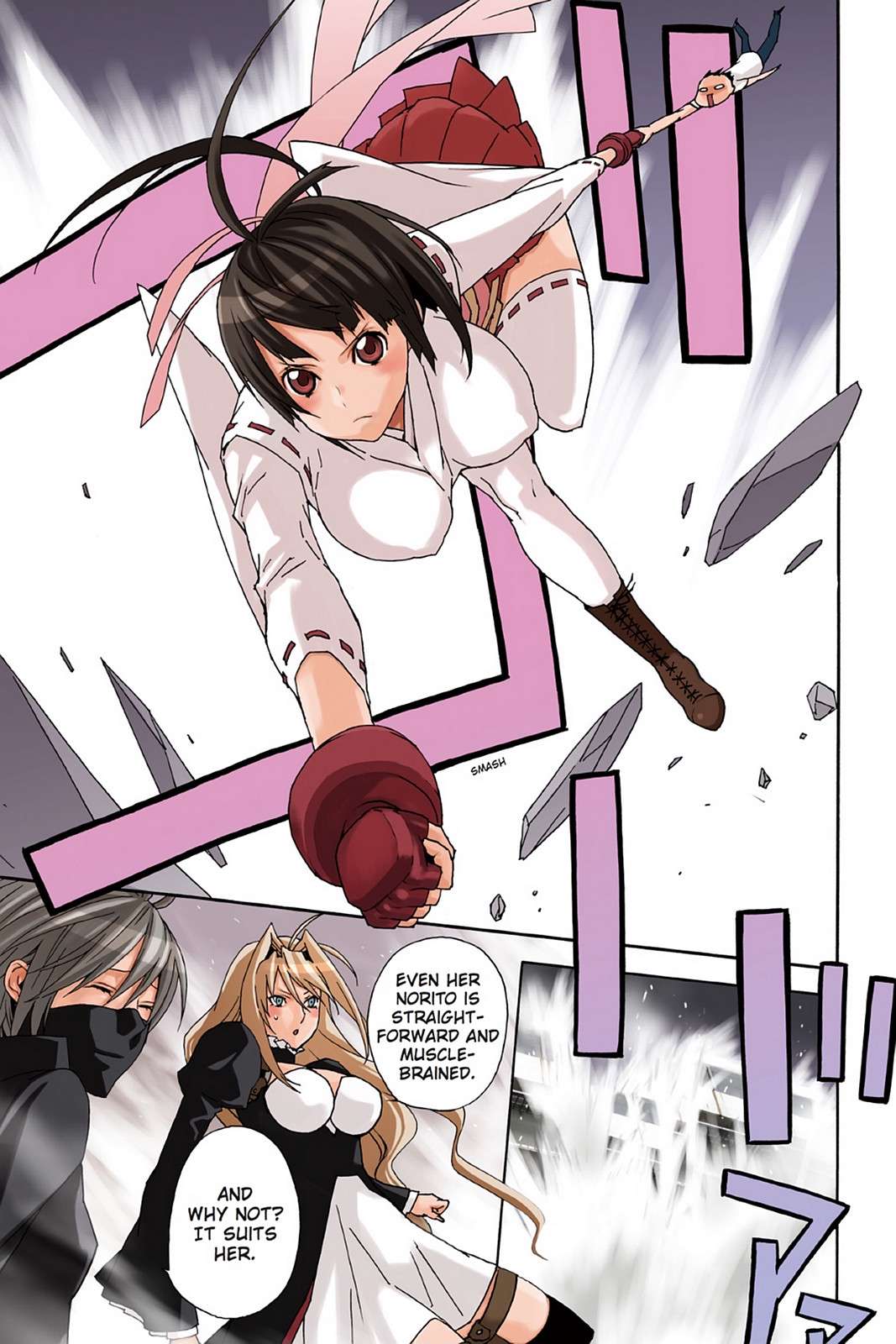 Sekirei Chap 88 - Next Chap 89