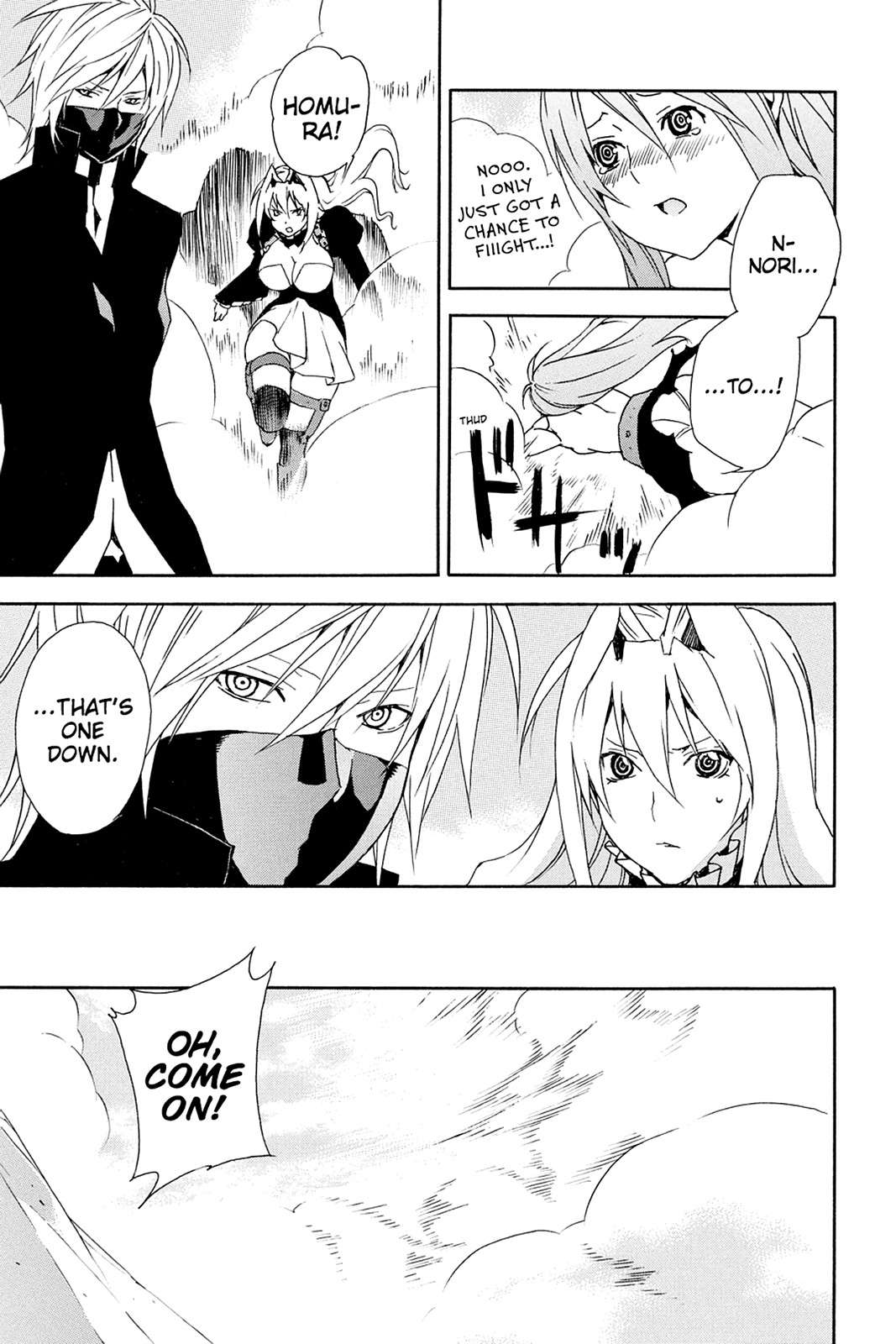 Sekirei Chap 88 - Next Chap 89