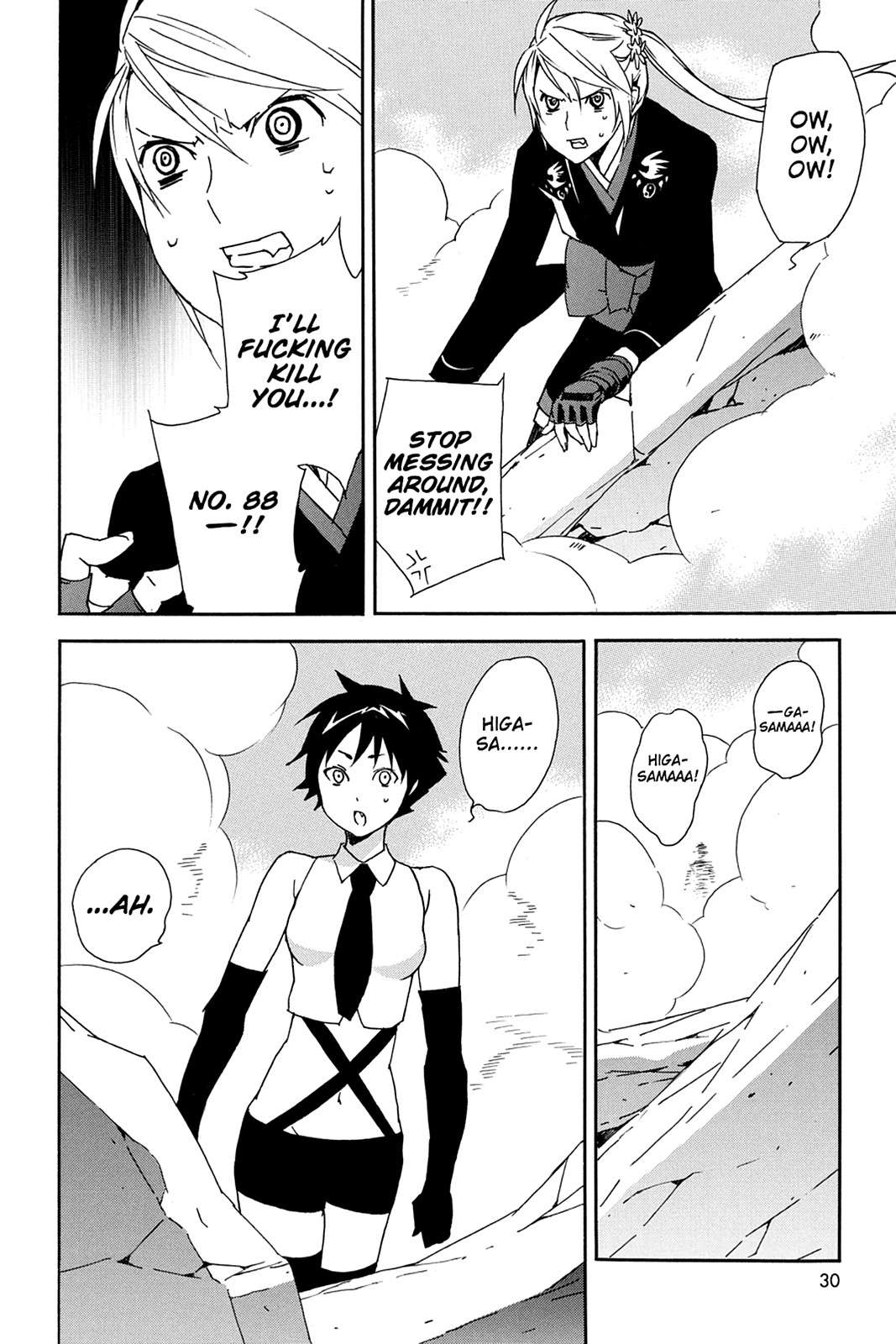 Sekirei Chap 88 - Next Chap 89