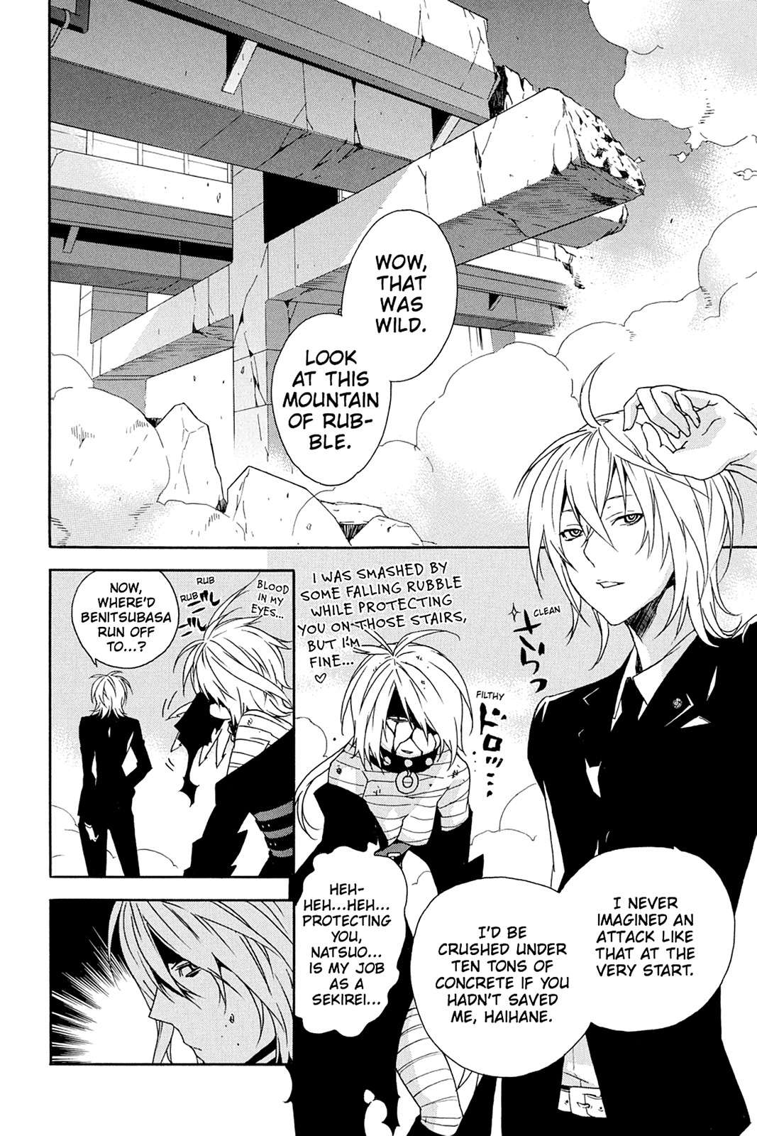 Sekirei Chap 88 - Next Chap 89