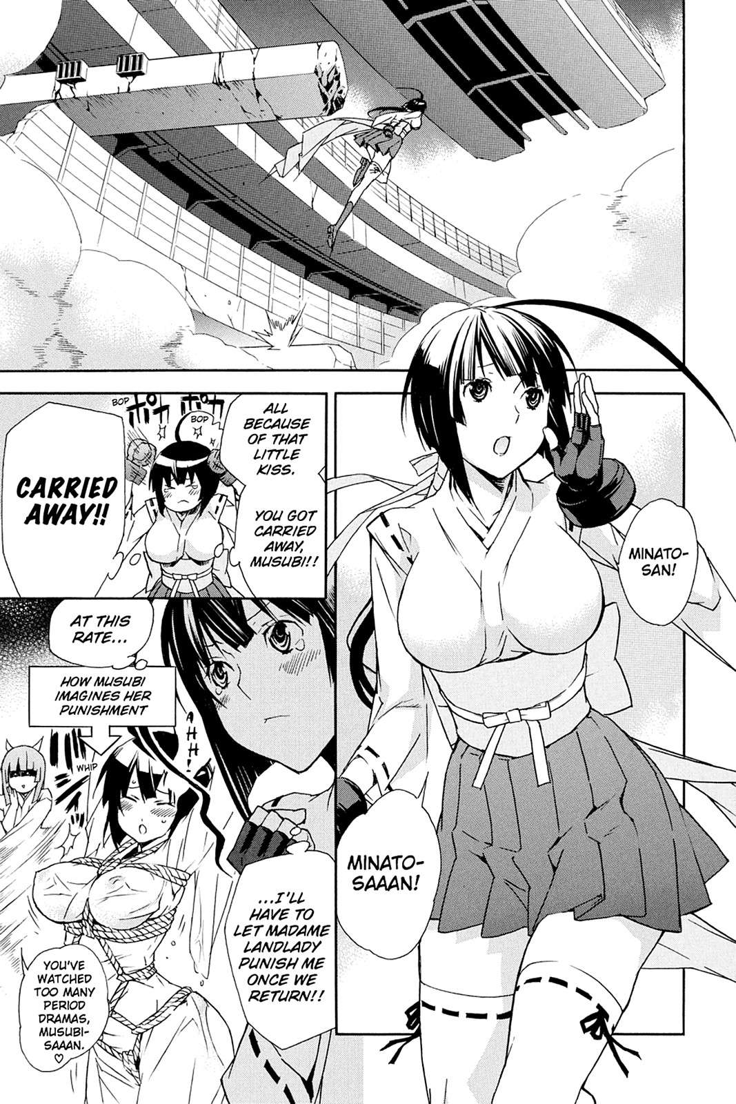 Sekirei Chap 89 - Next Chap 90