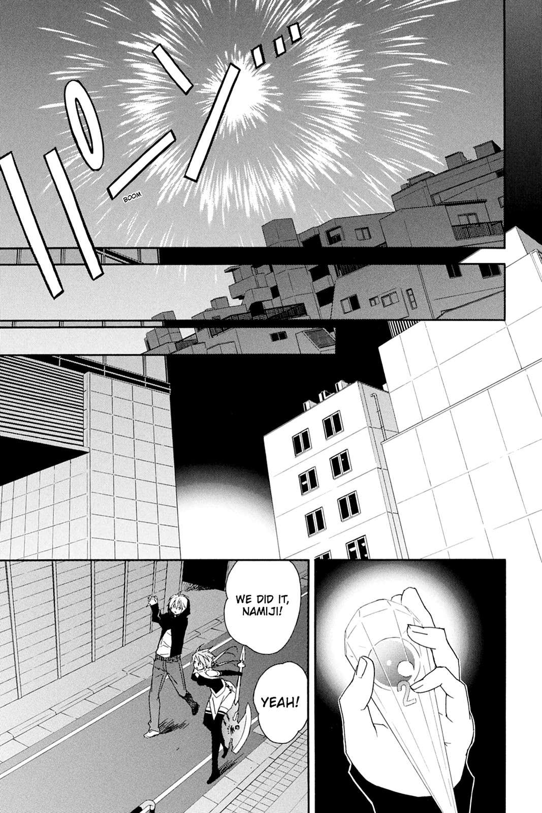 Sekirei Chap 80 - Next Chap 81