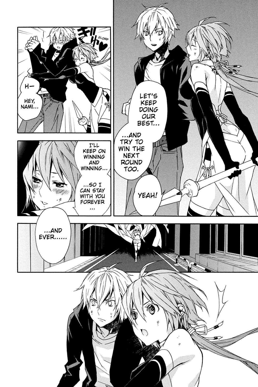 Sekirei Chap 80 - Next Chap 81