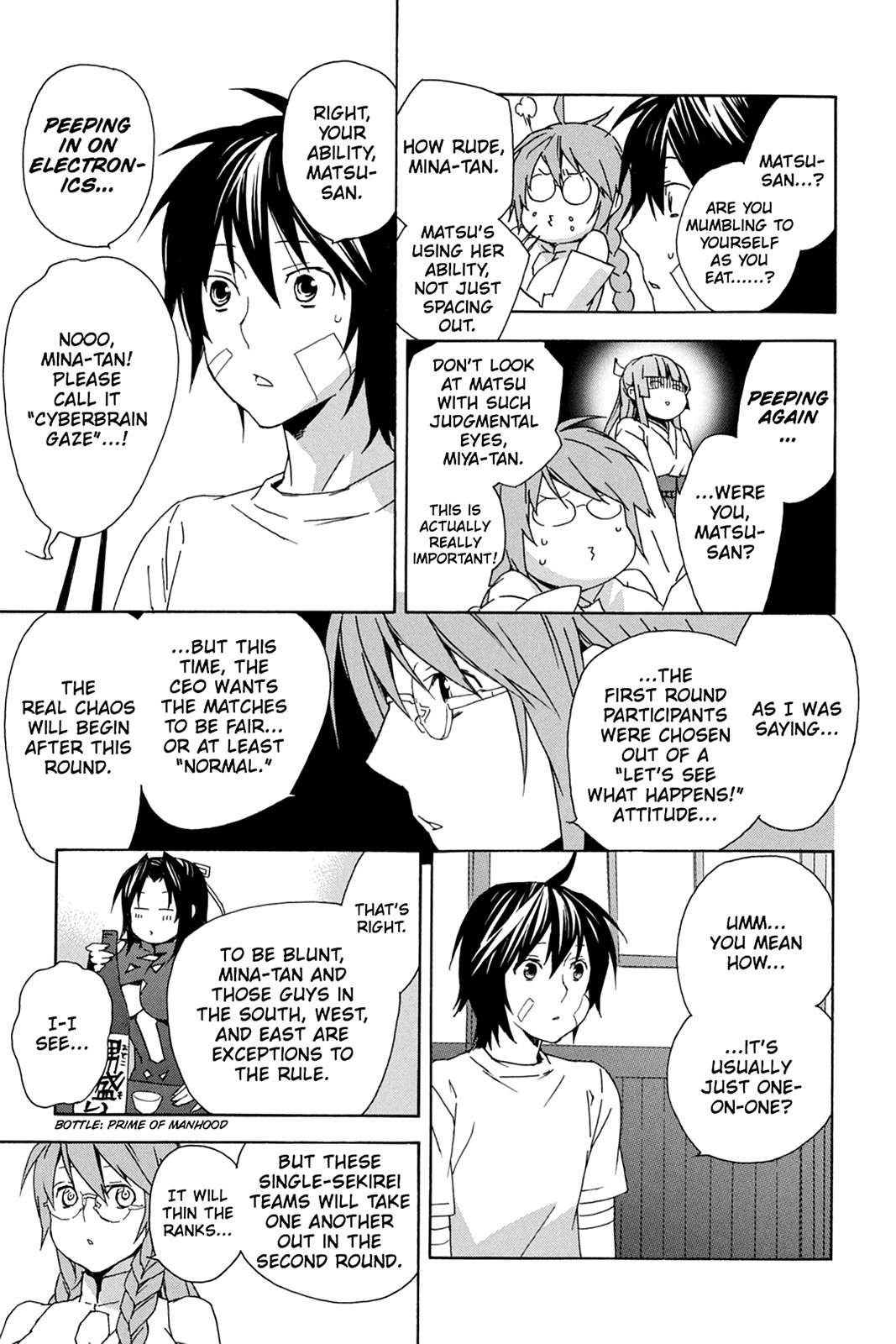 Sekirei Chap 80 - Next Chap 81