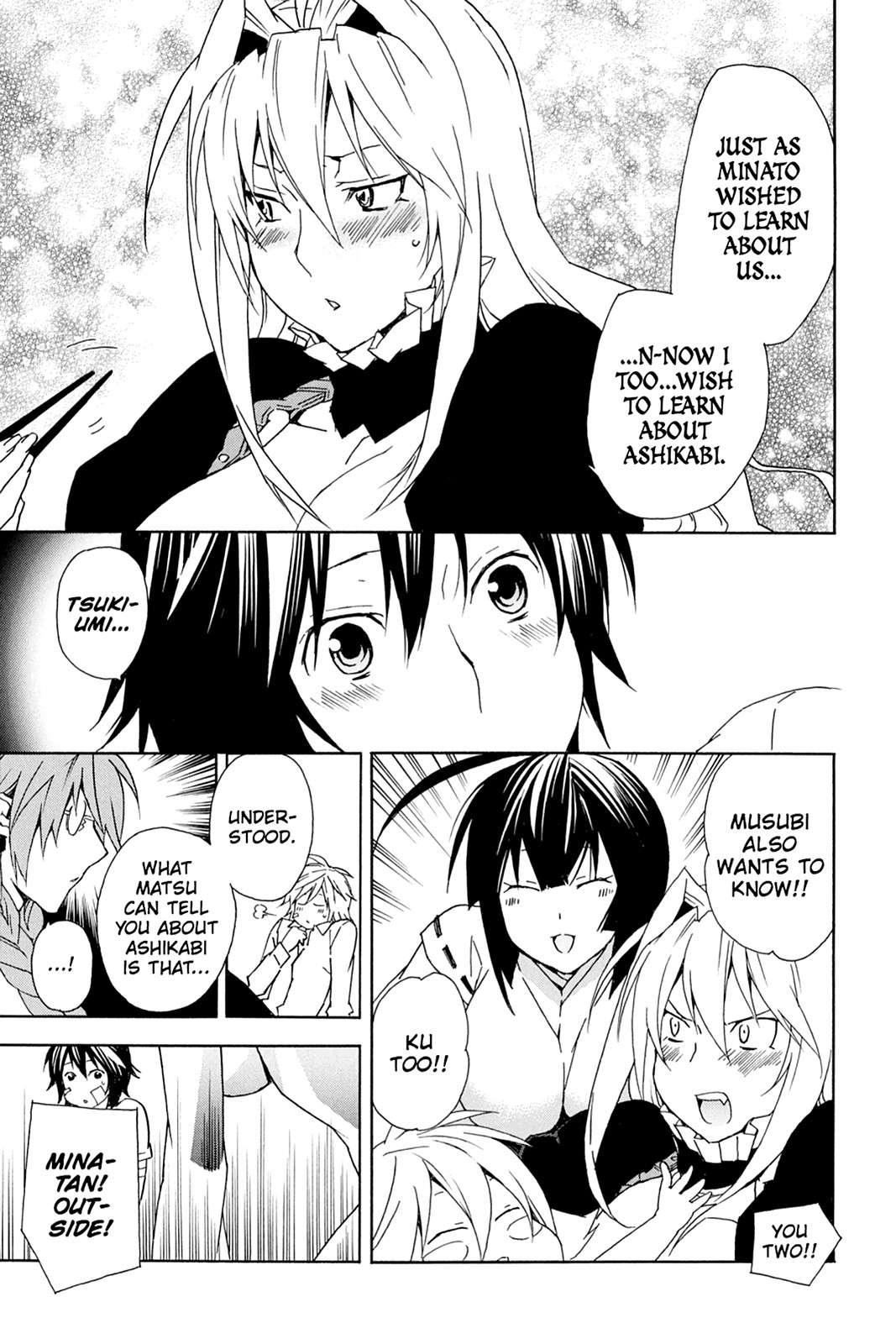 Sekirei Chap 80 - Next Chap 81