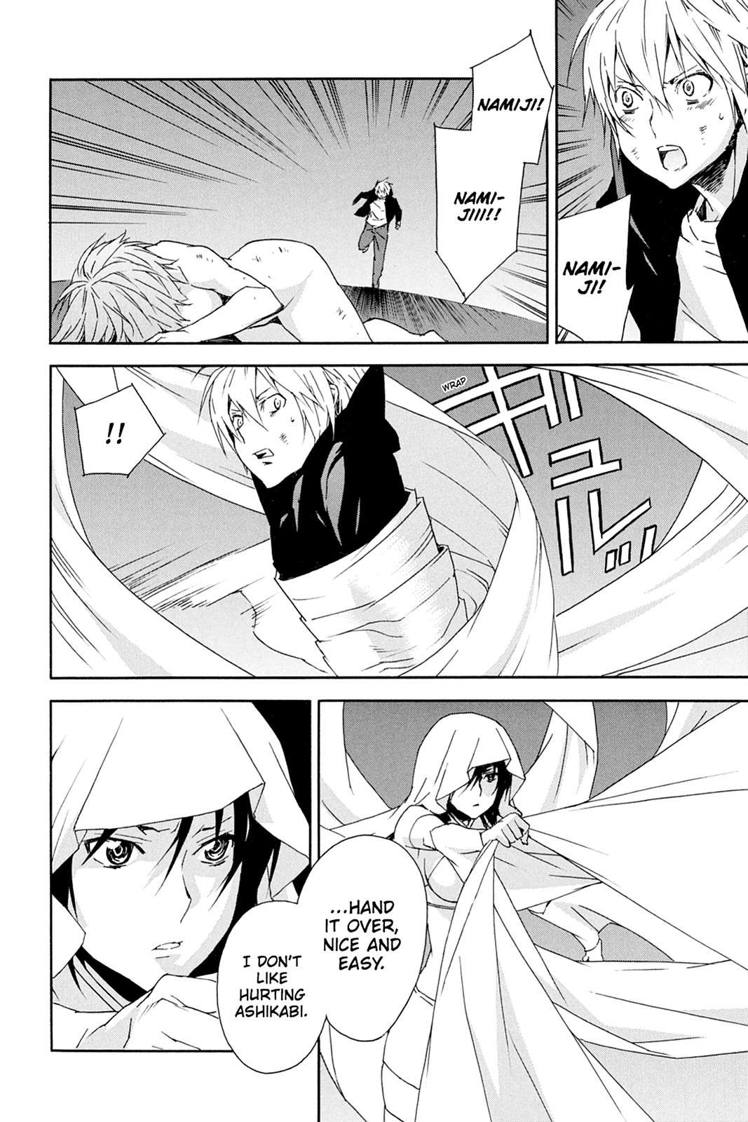 Sekirei Chap 81 - Next Chap 82