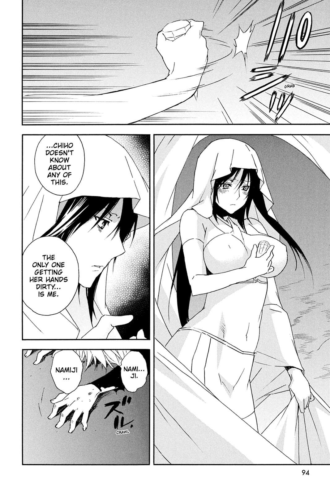 Sekirei Chap 81 - Next Chap 82