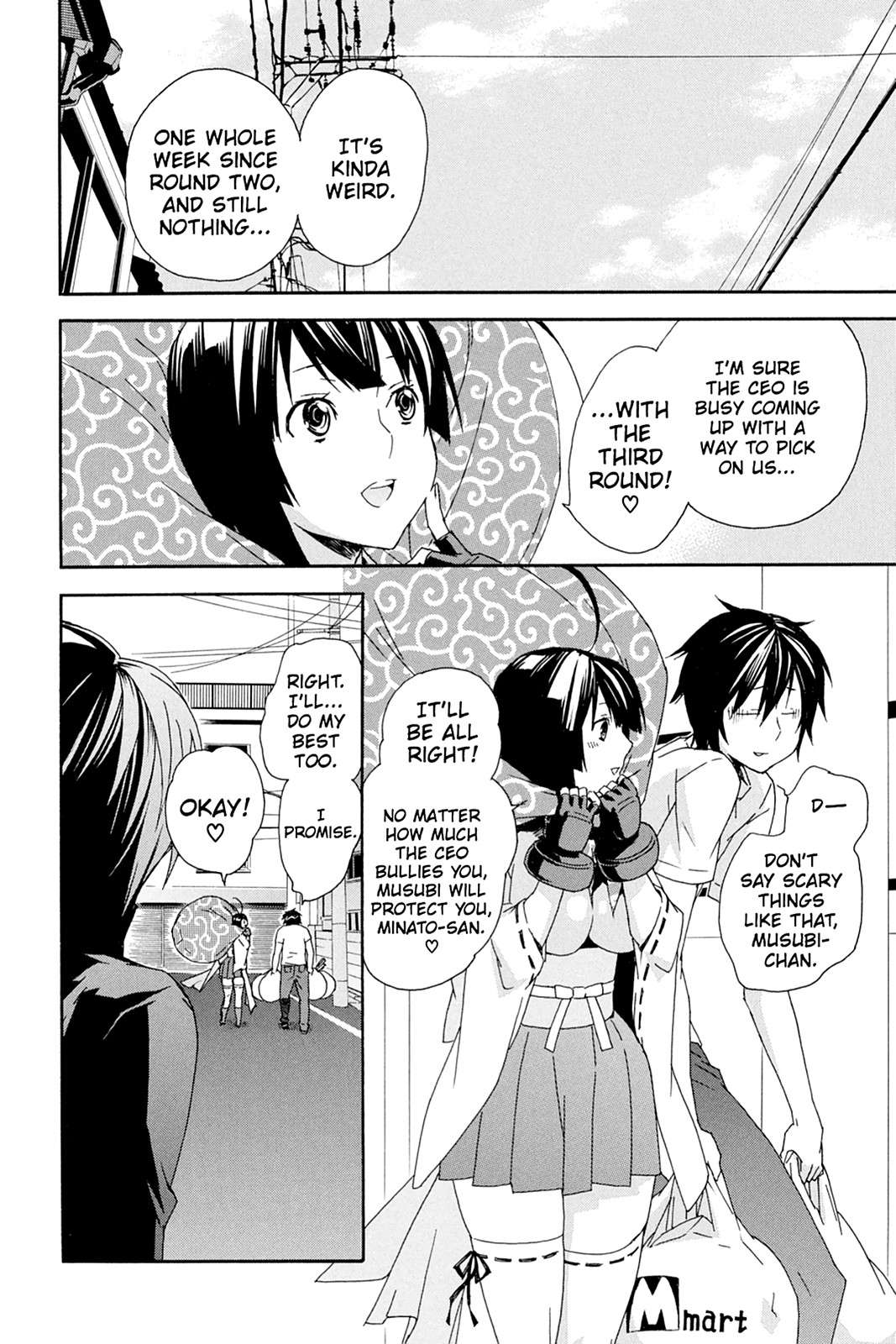 Sekirei Chap 82 - Next Chap 83