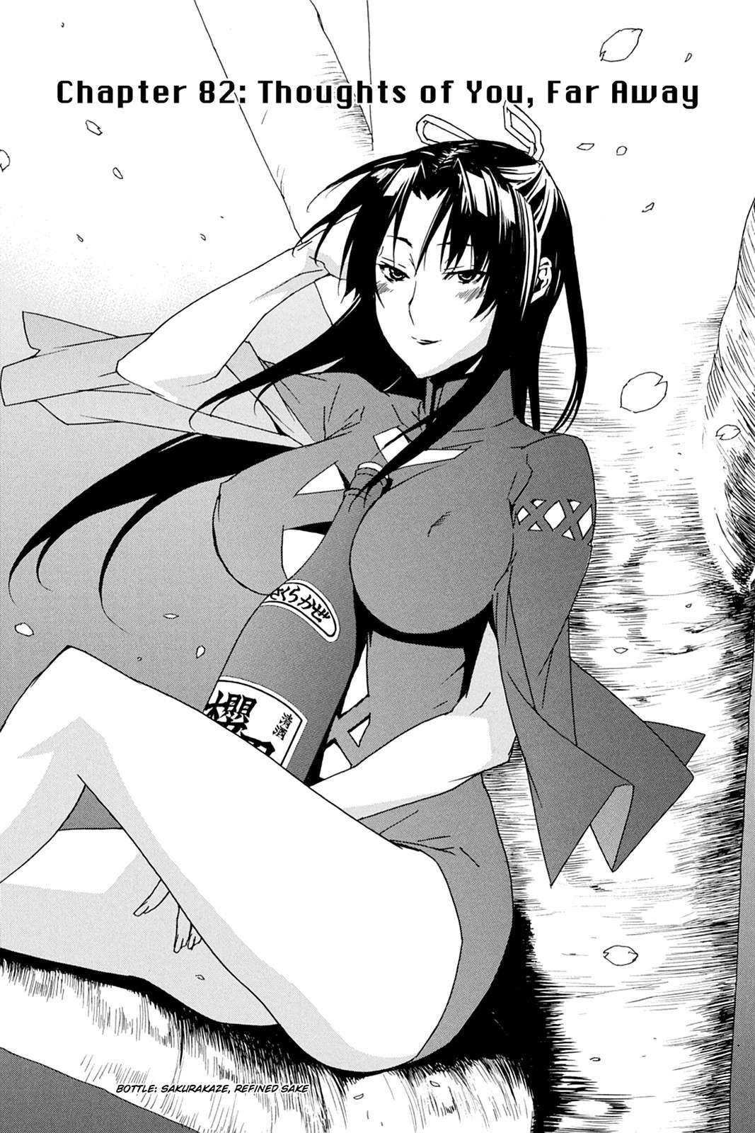 Sekirei Chap 82 - Next Chap 83
