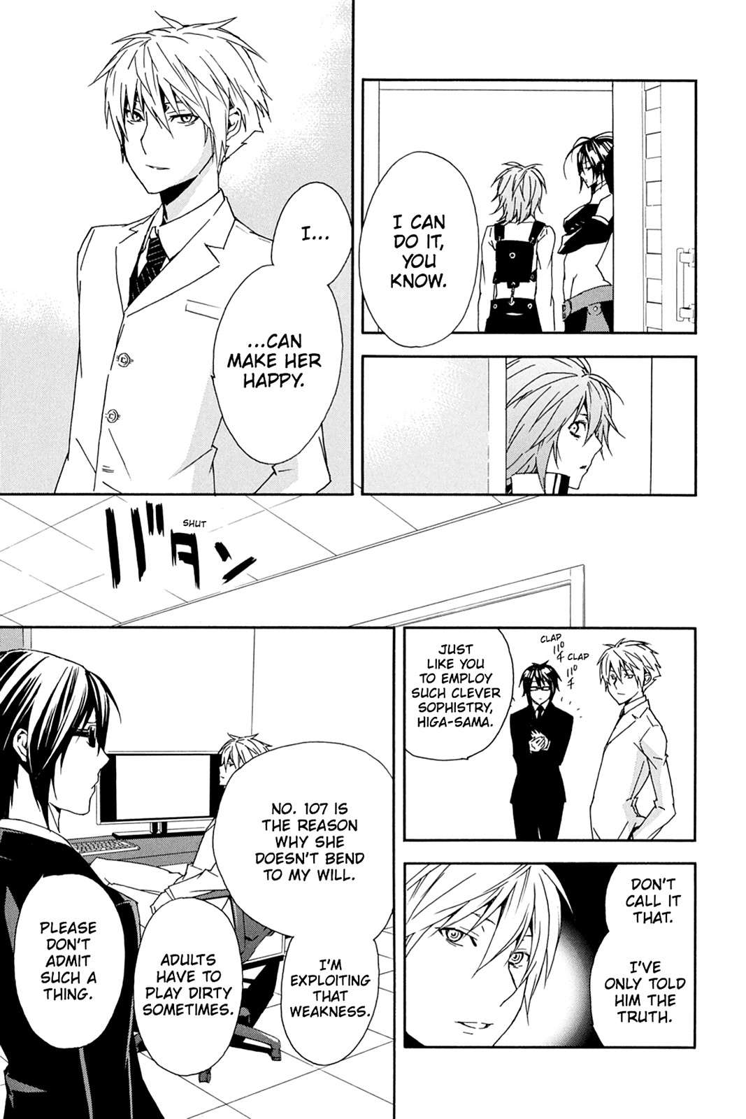 Sekirei Chap 82 - Next Chap 83