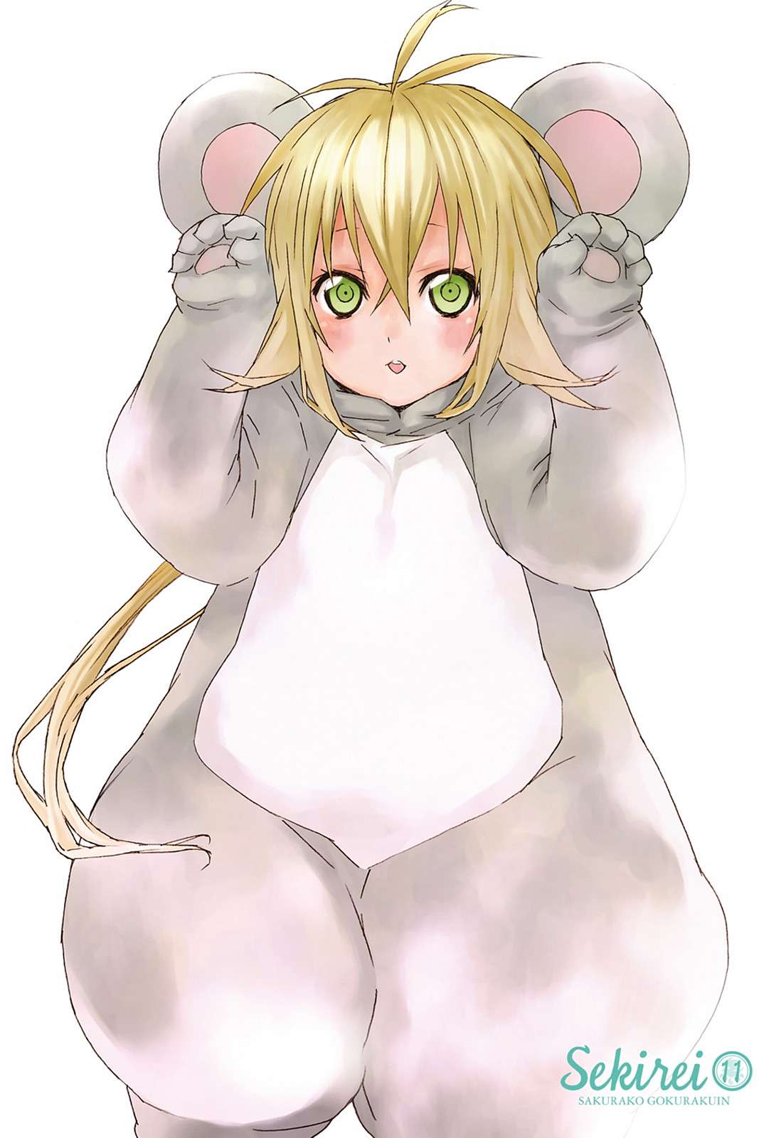 Sekirei Chap 97 - Next Chap 98