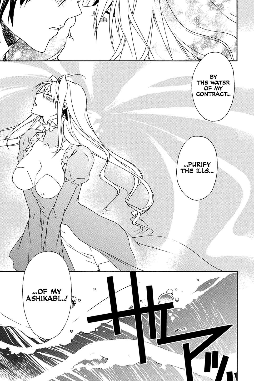 Sekirei Chap 94 - Next Chap 95