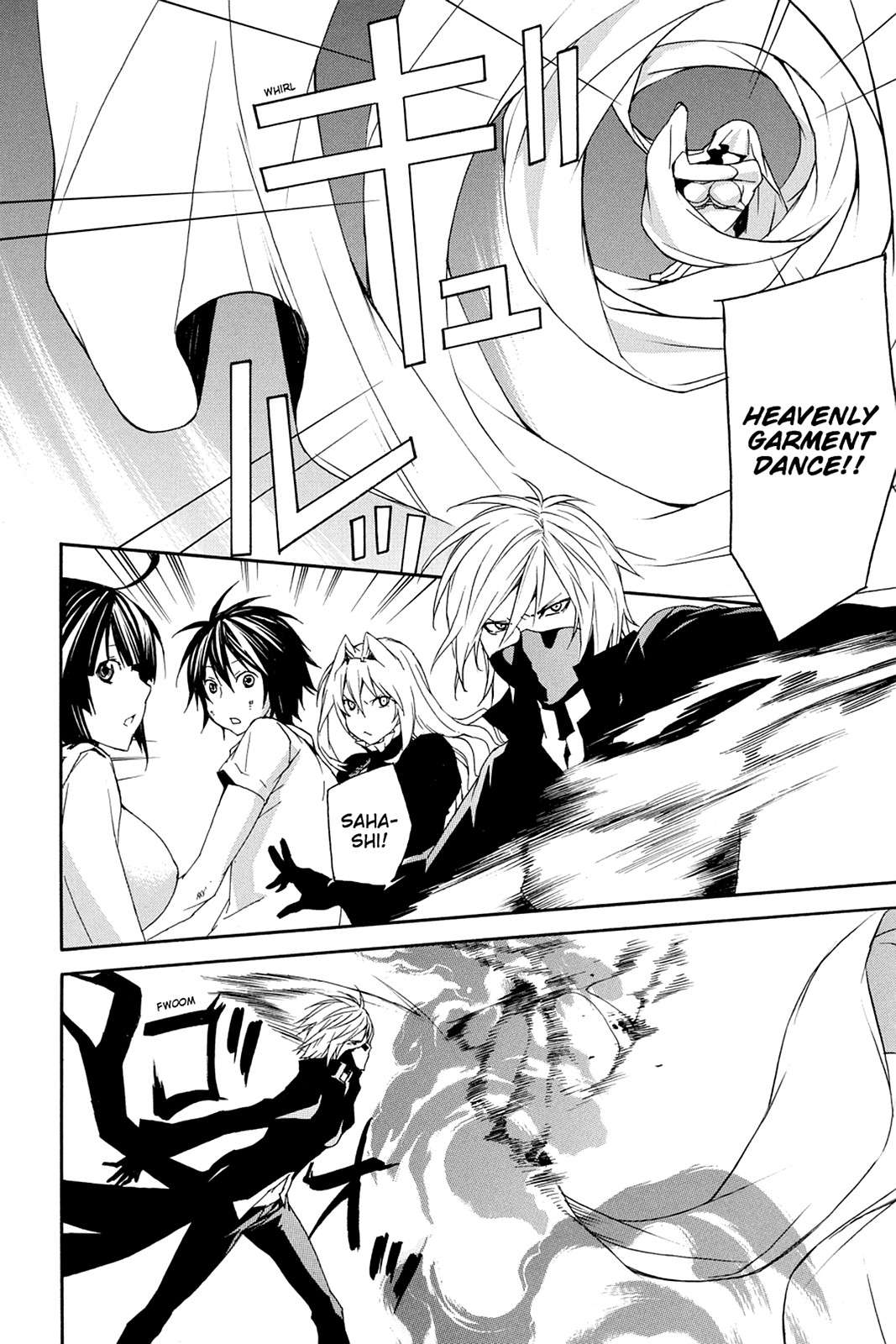 Sekirei Chap 95 - Next Chap 96