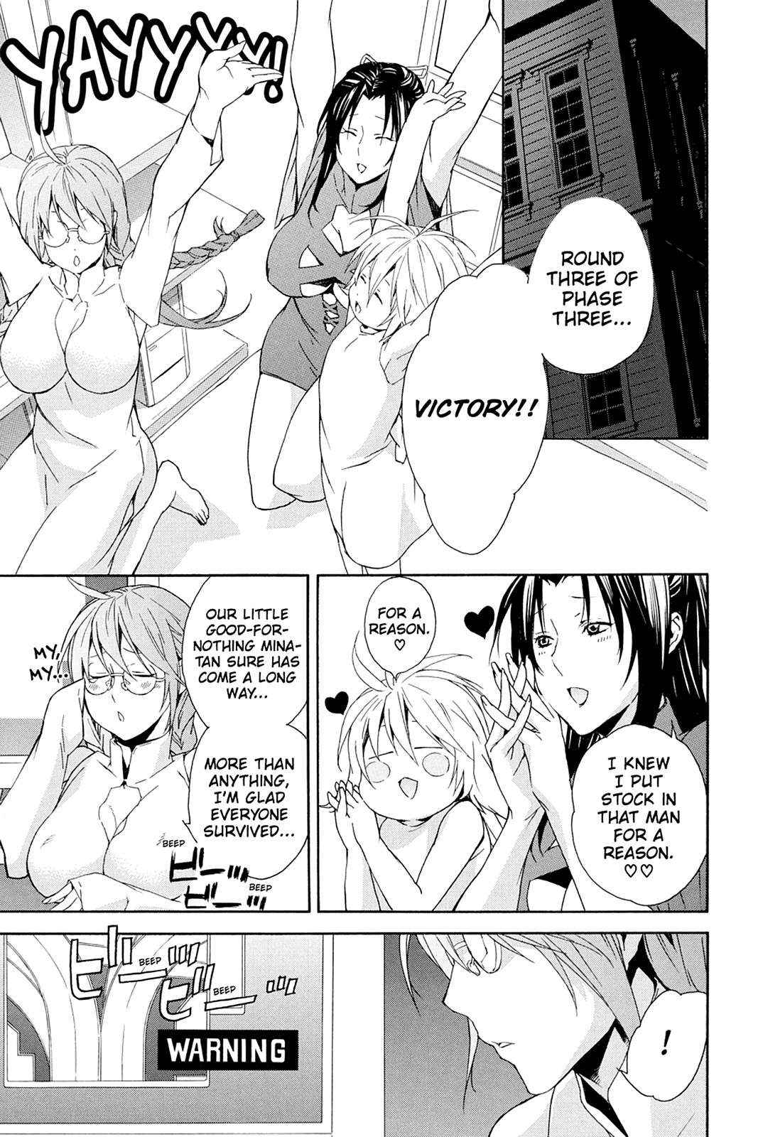 Sekirei Chap 95 - Next Chap 96