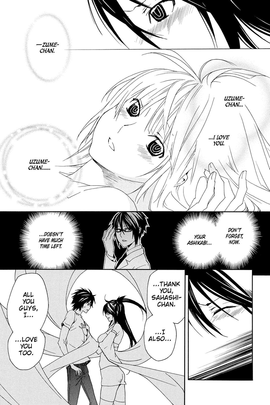 Sekirei Chap 96 - Next Chap 97