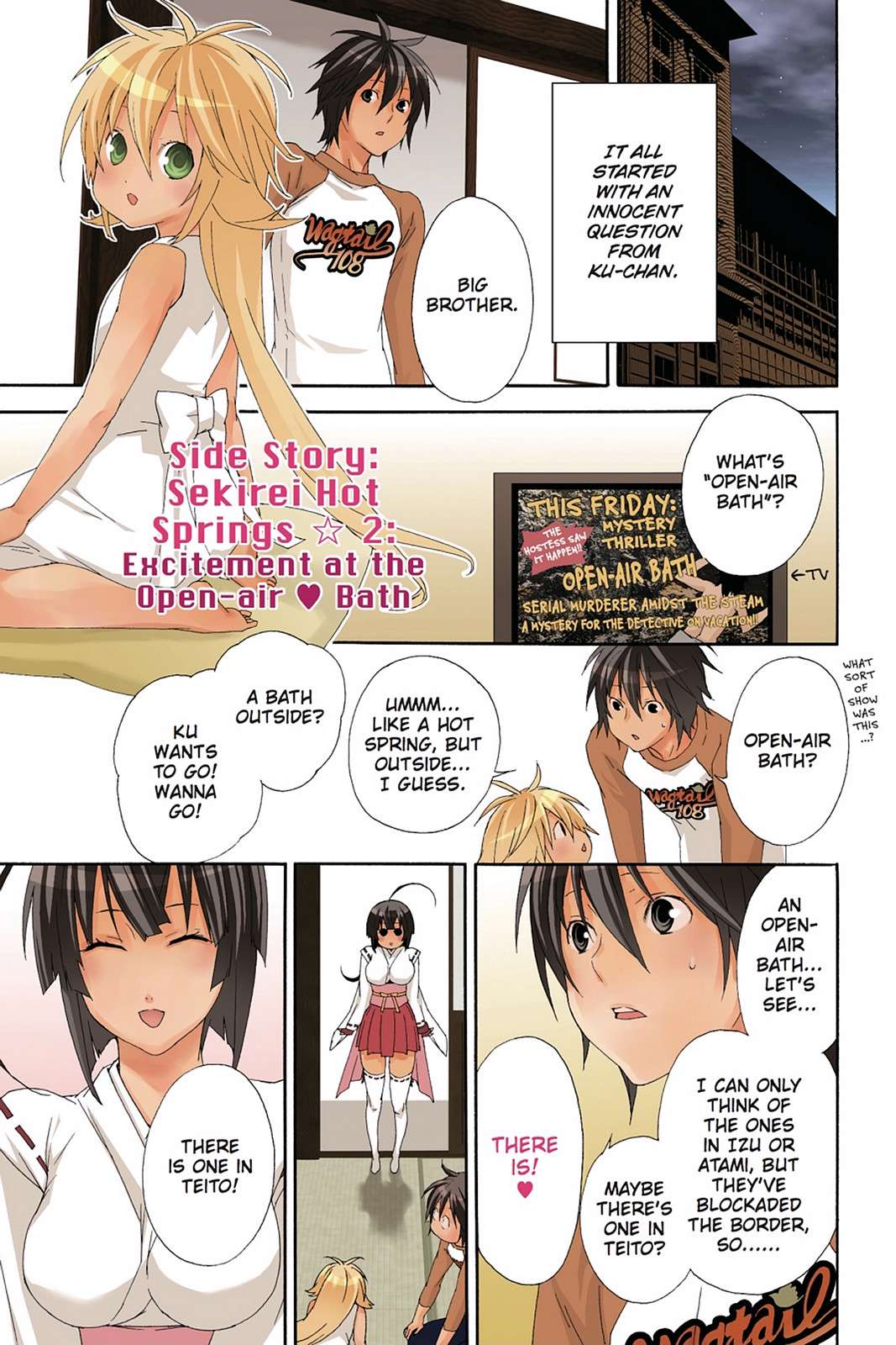 Sekirei Chap 96.5 - Next Chap 97.5