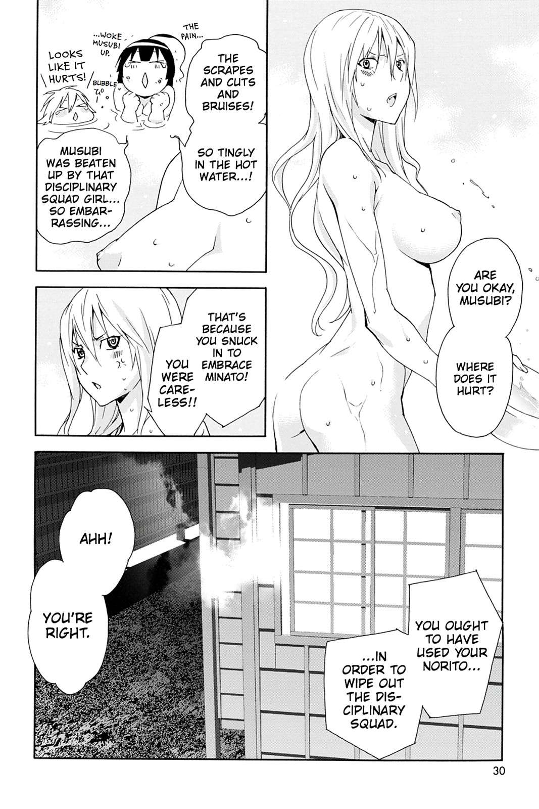 Sekirei Chap 98 - Next Chap 99