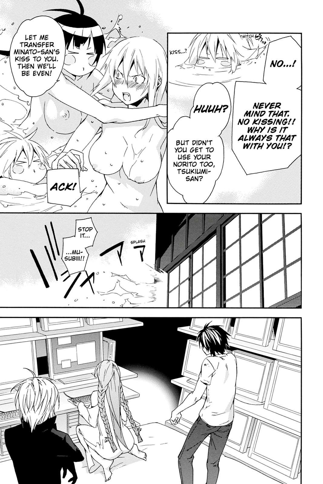 Sekirei Chap 98 - Next Chap 99