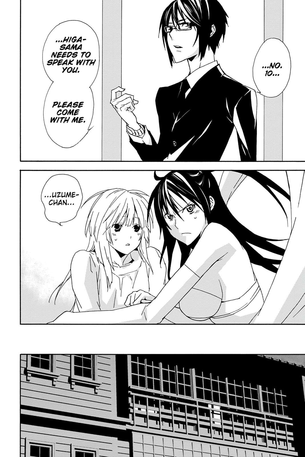 Sekirei Chap 99 - Next Chap 100
