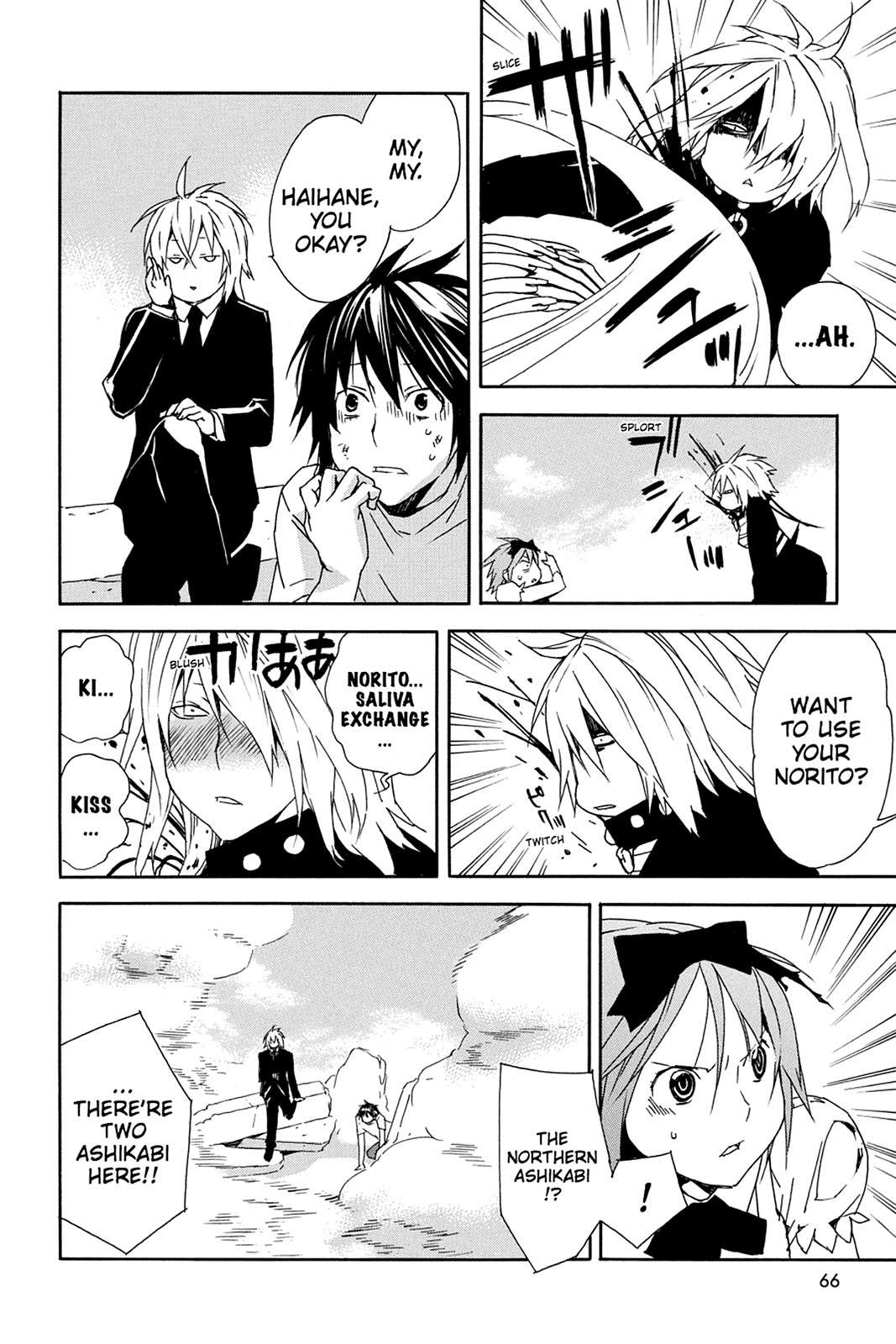 Sekirei Chap 90 - Next Chap 91
