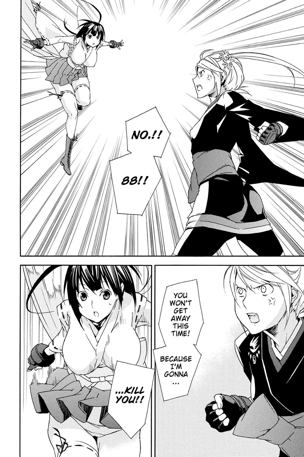 Sekirei Chap 90 - Next Chap 91