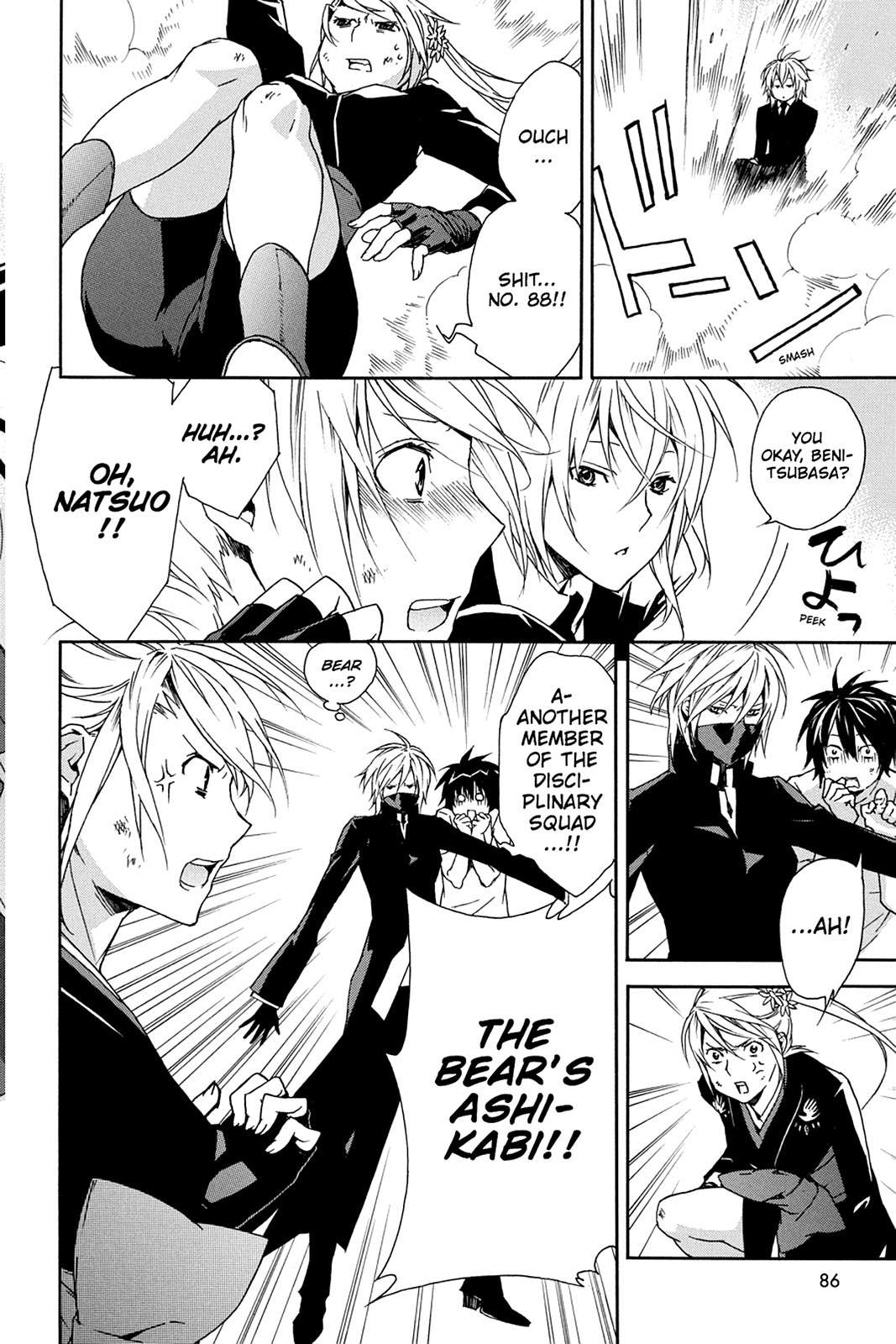 Sekirei Chap 91 - Next Chap 92