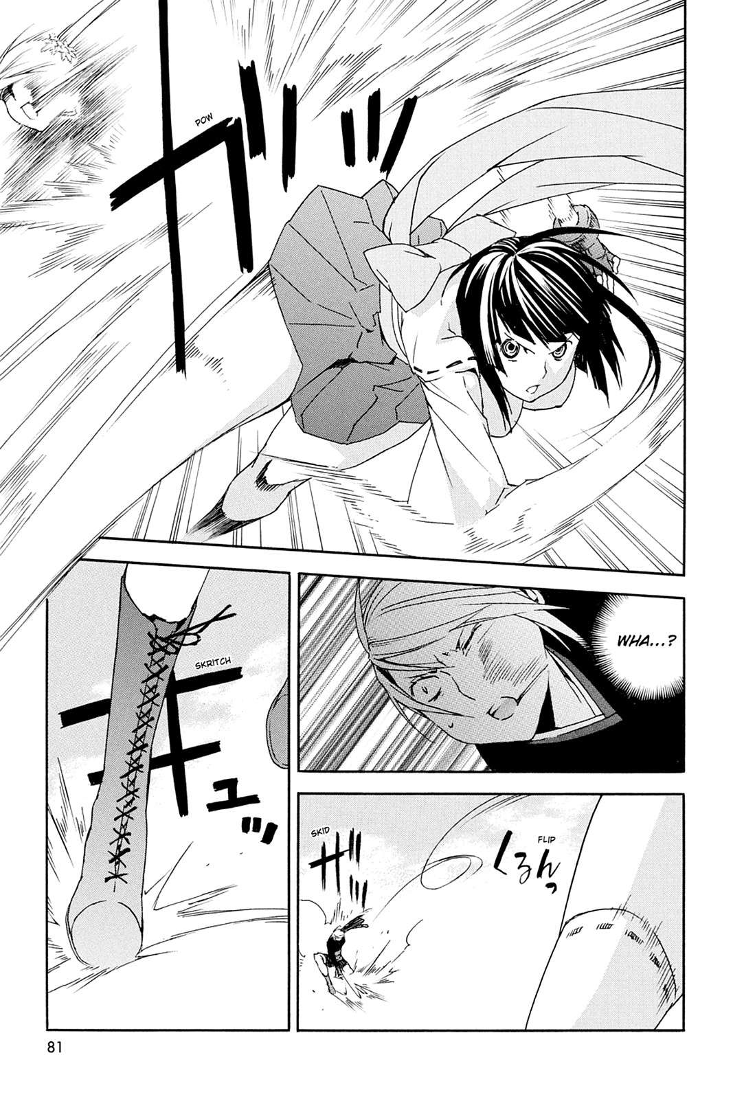 Sekirei Chap 91 - Next Chap 92