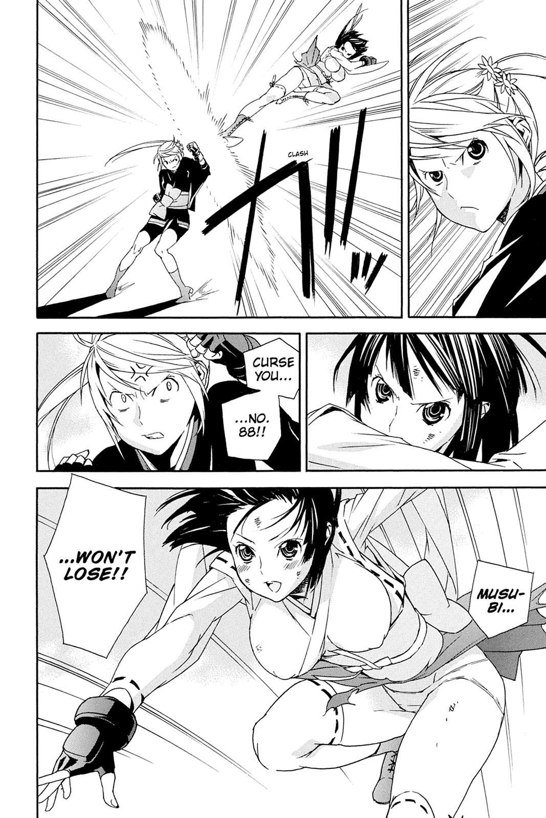Sekirei Chap 92 - Next Chap 93