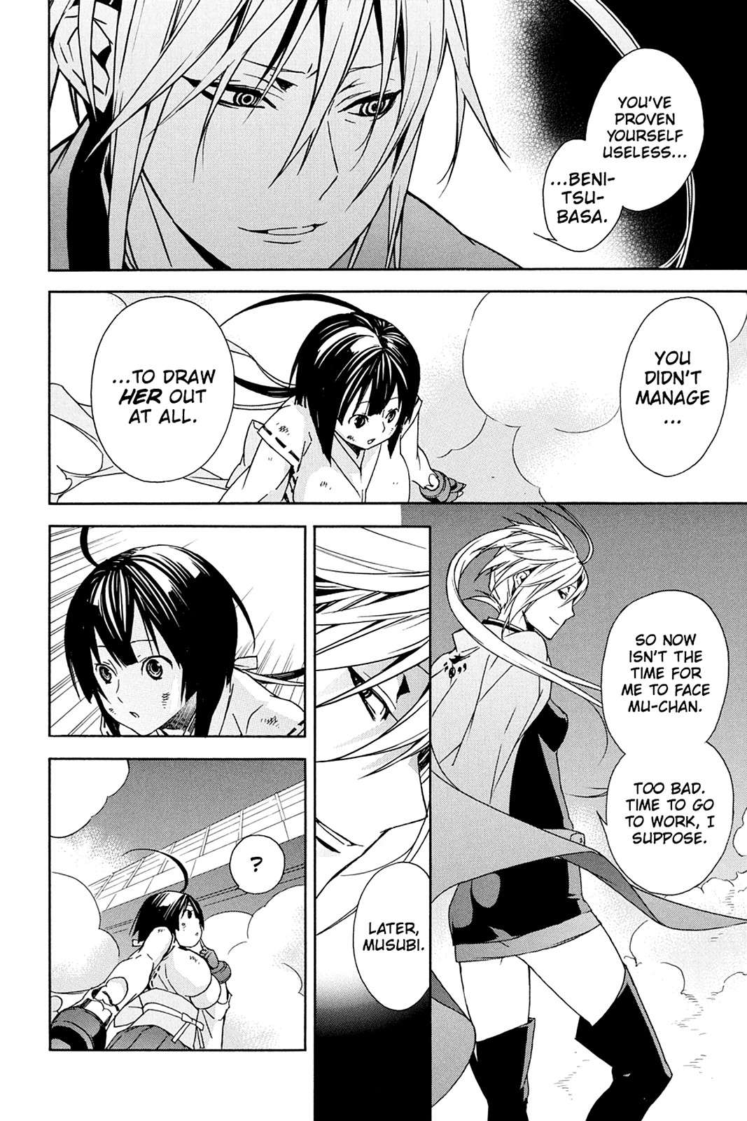 Sekirei Chap 93 - Next Chap 94