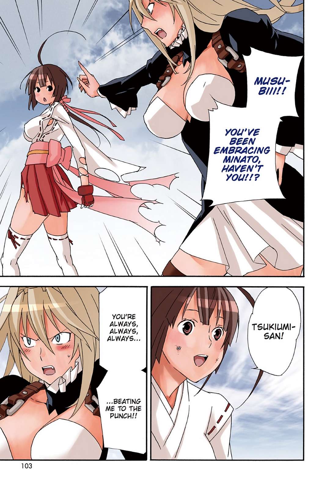 Sekirei Chap 93 - Next Chap 94