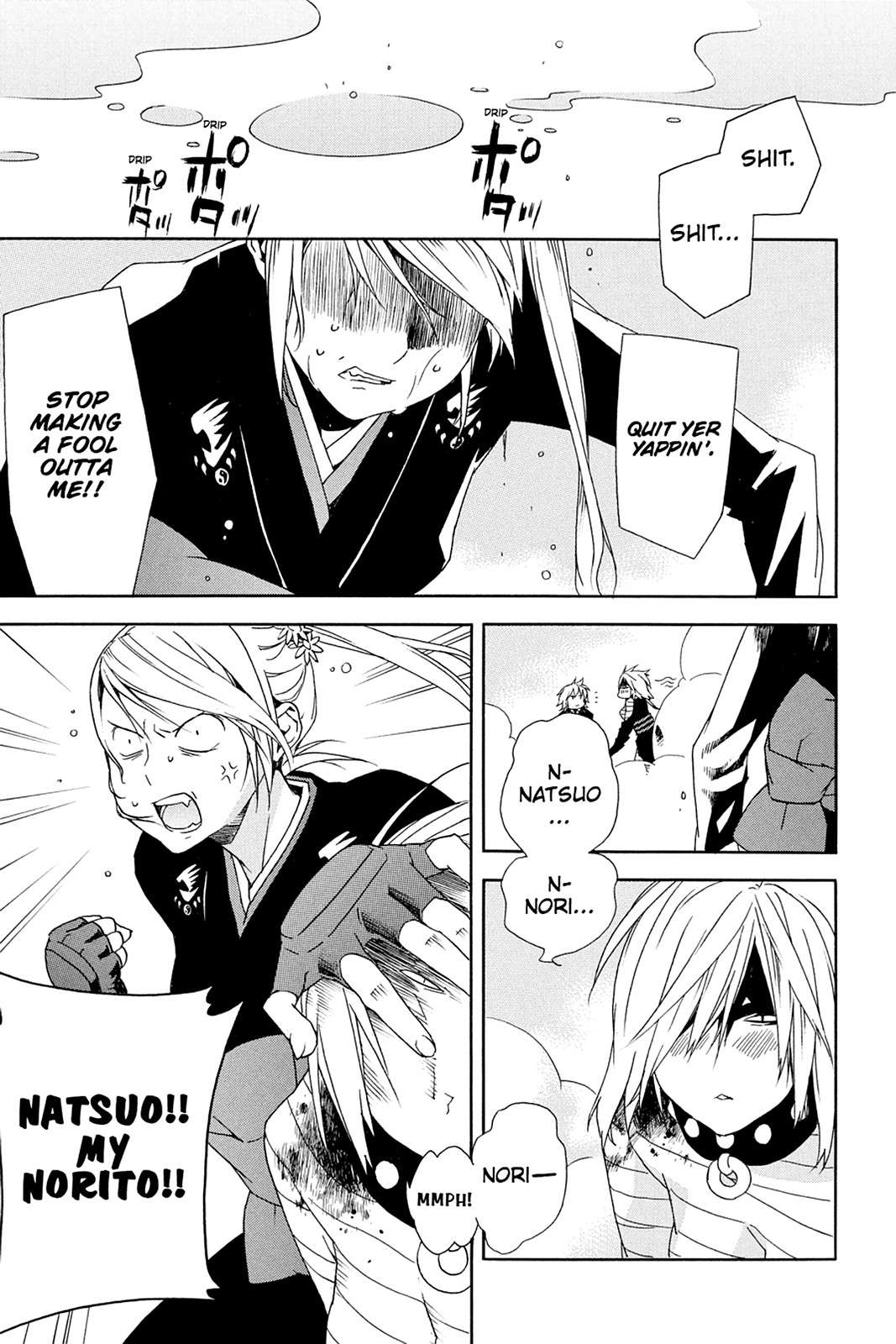 Sekirei Chap 93 - Next Chap 94