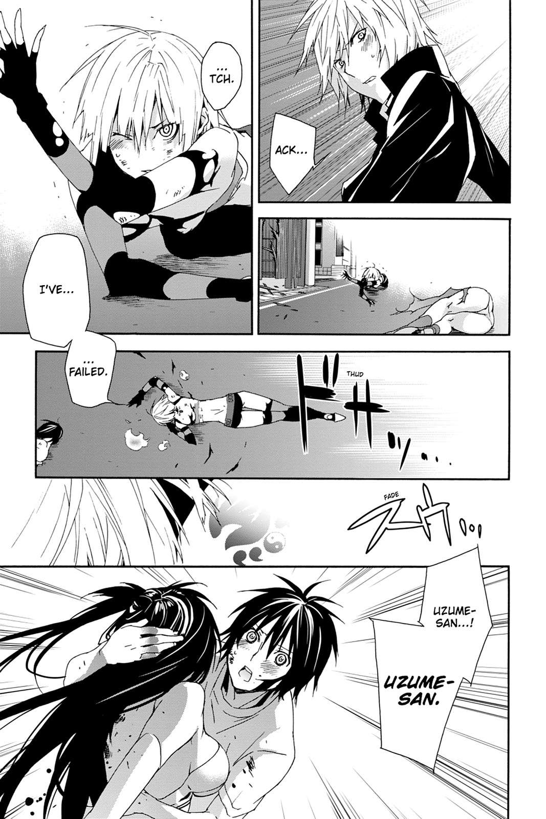 Sekirei Chap 107 - Next Chap 108