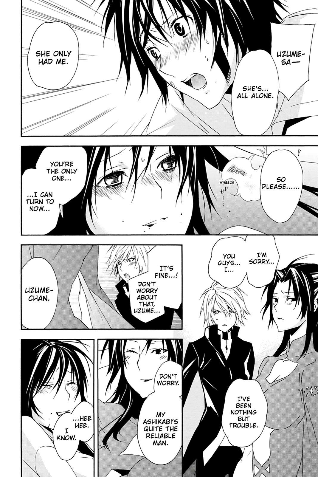 Sekirei Chap 107 - Next Chap 108