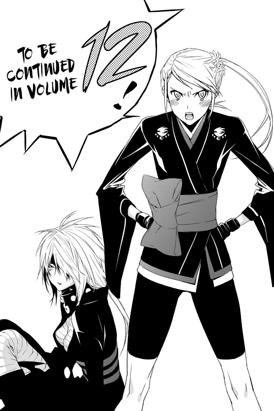 Sekirei Chap 107.5 - Next Chap 108.5