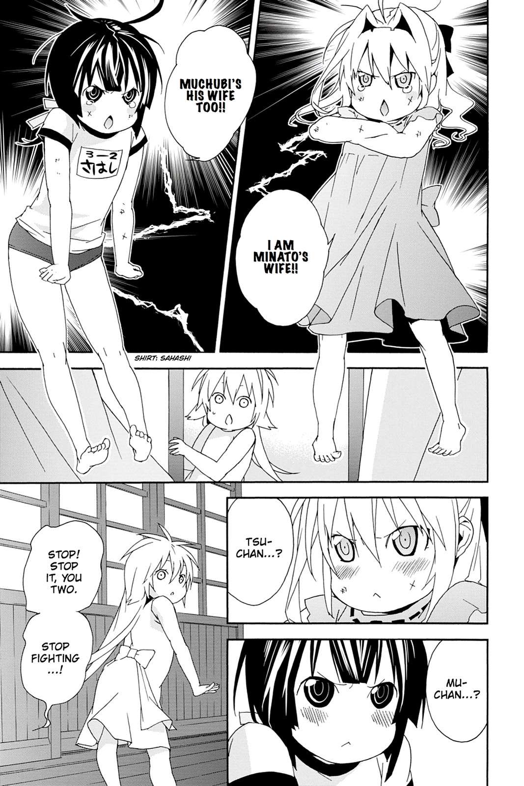 Sekirei Chap 107.5 - Next Chap 108.5