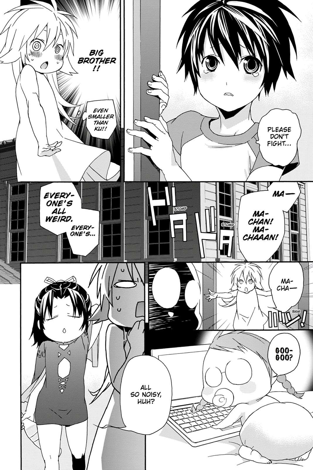 Sekirei Chap 107.5 - Next Chap 108.5