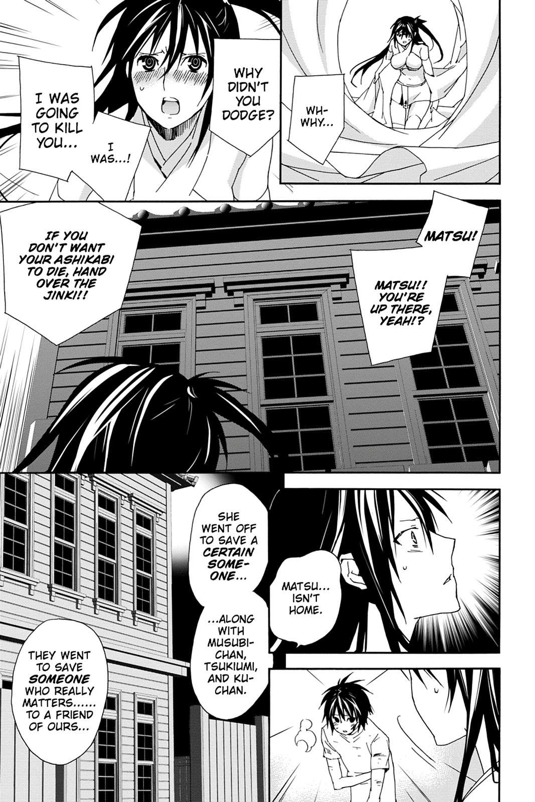 Sekirei Chap 104 - Next Chap 105