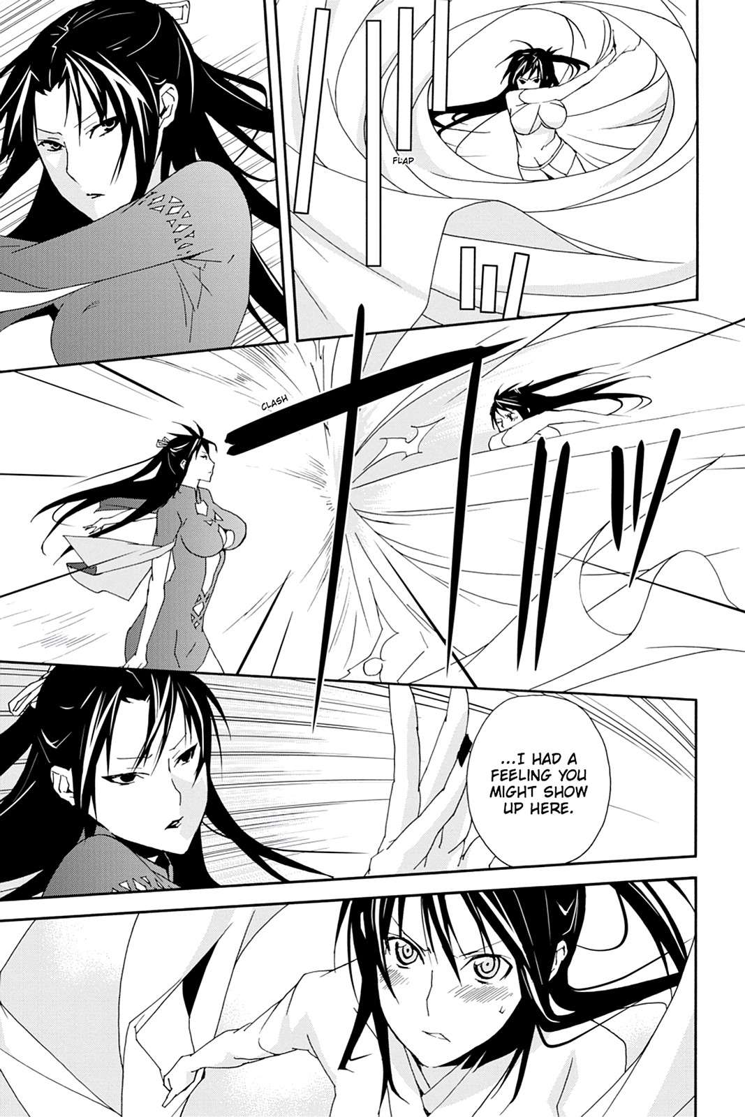 Sekirei Chap 104 - Next Chap 105