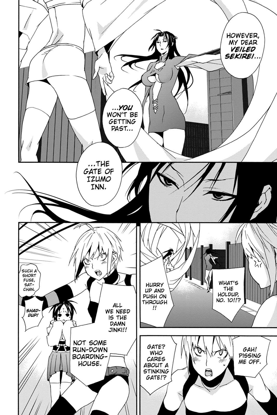 Sekirei Chap 104 - Next Chap 105