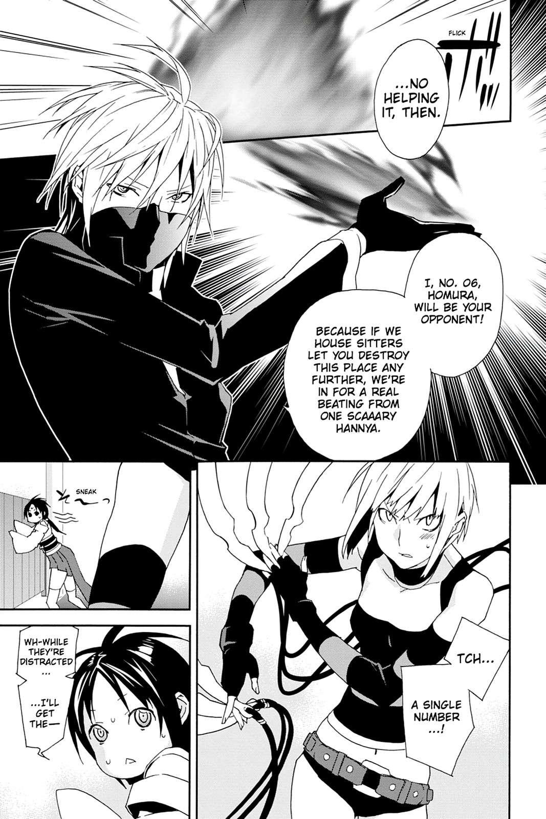 Sekirei Chap 104 - Next Chap 105