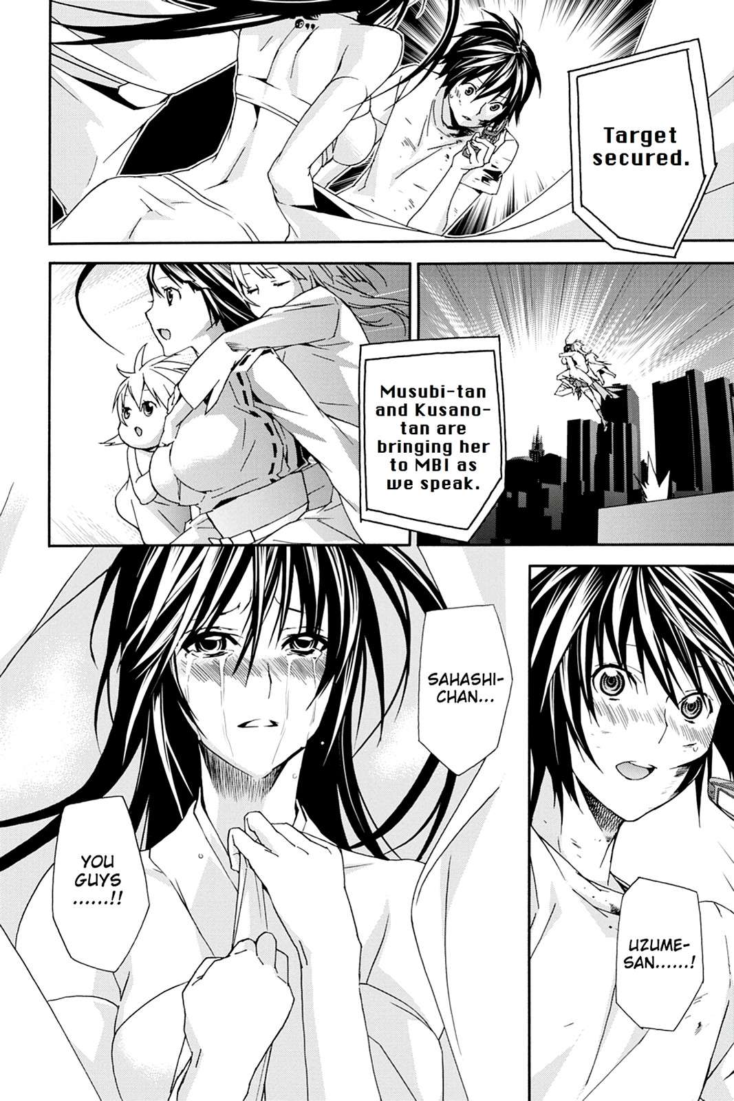 Sekirei Chap 105 - Next Chap 106