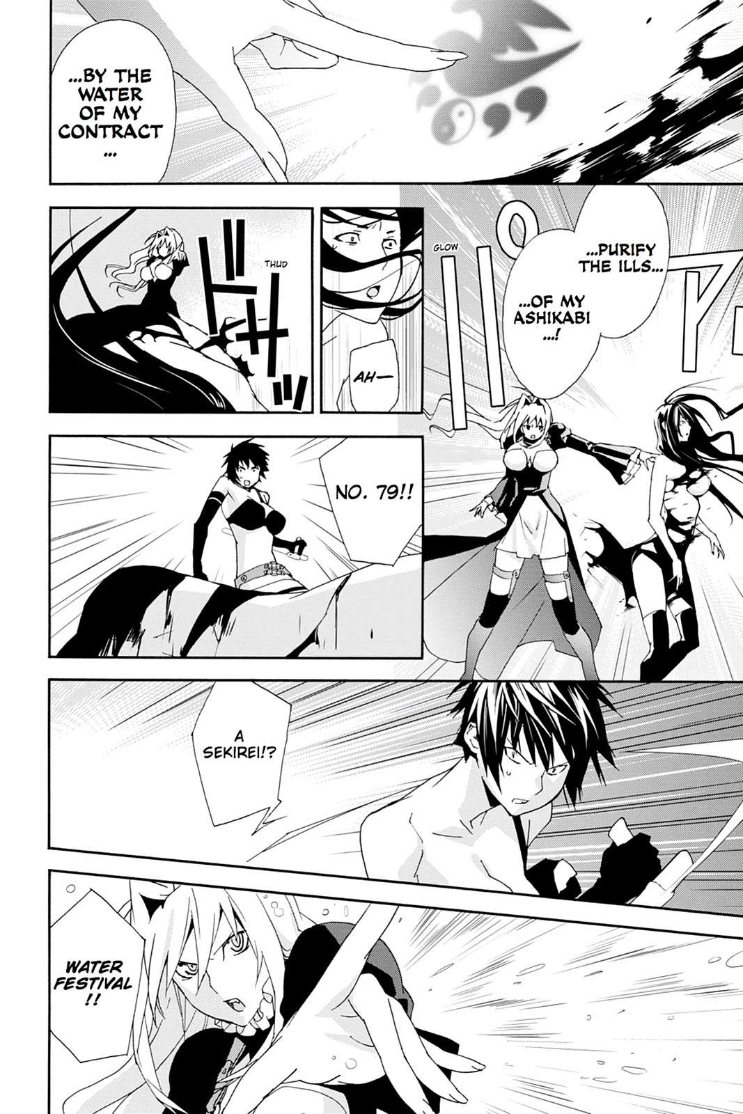 Sekirei Chap 105 - Next Chap 106